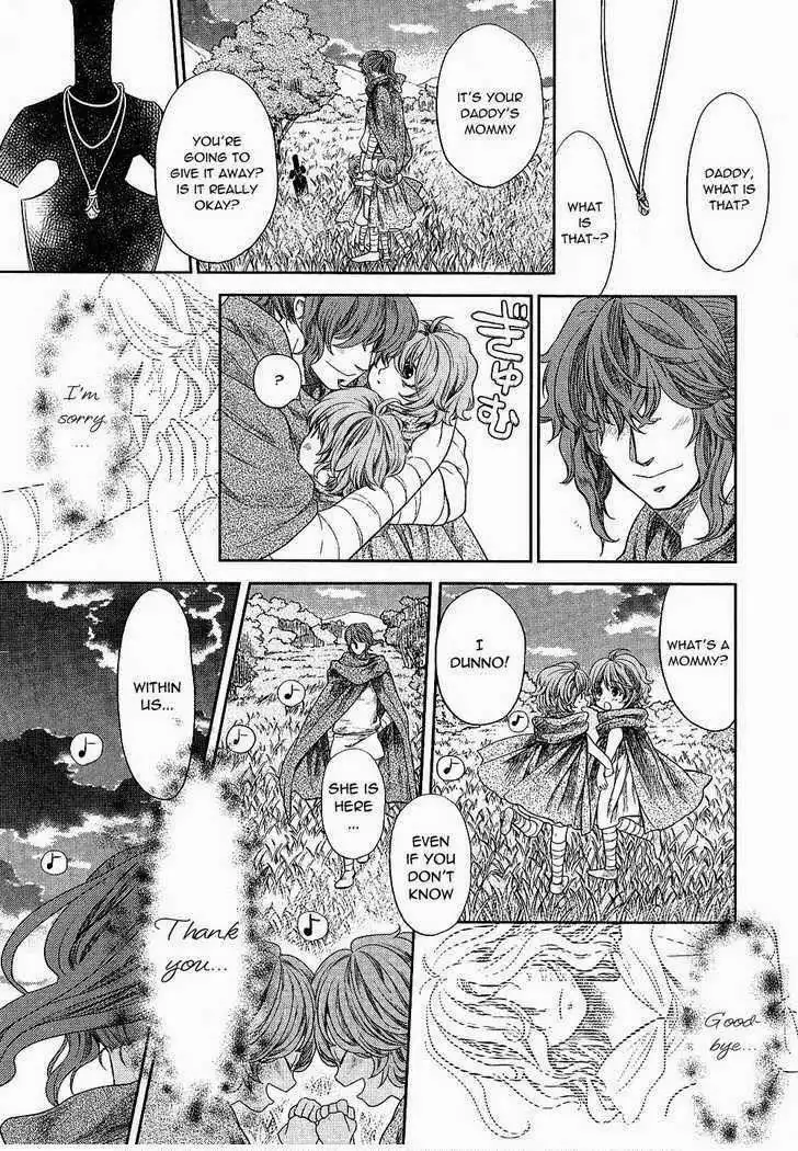 Roman (KATSURA Yukimaru) Chapter 10 25